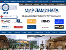 Tablet Screenshot of mirlaminata.com